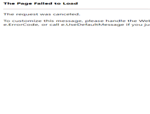 Tablet Screenshot of cedz.gov.cn